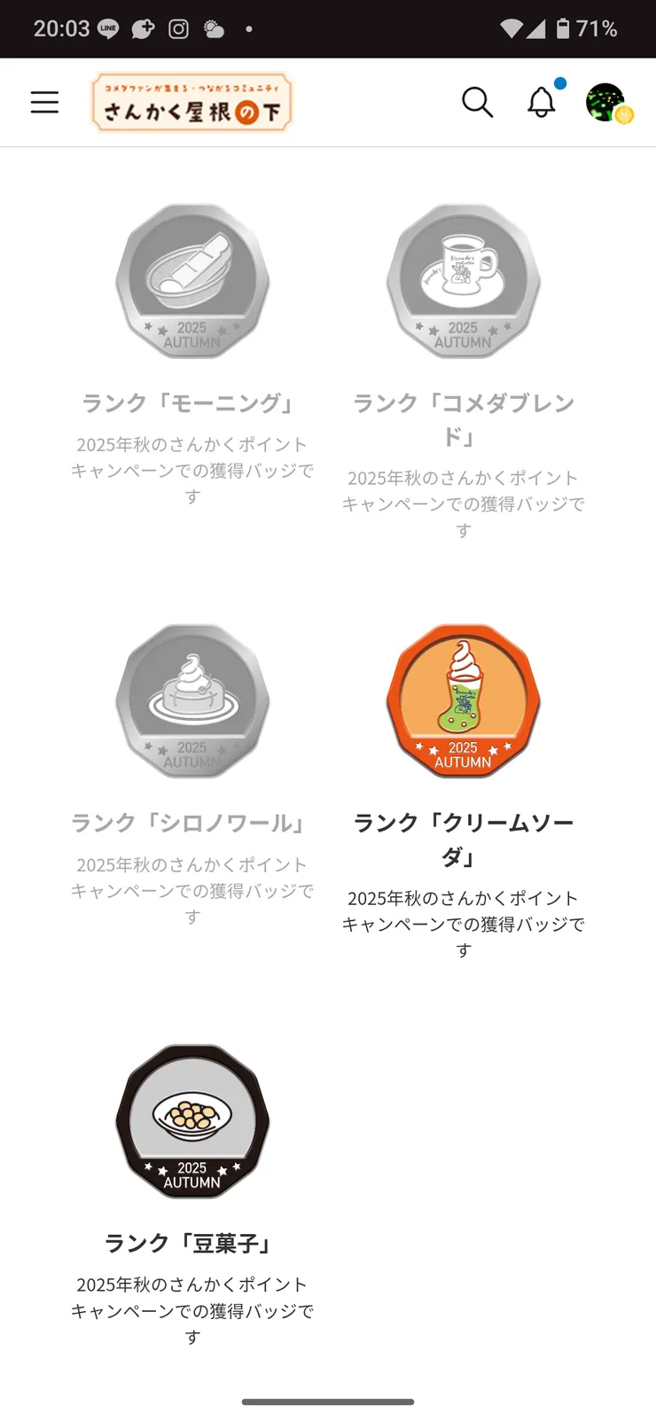 Screenshot_20251001-200348.png
