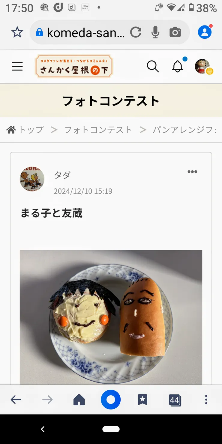 Screenshot_20250228-175029~2.png