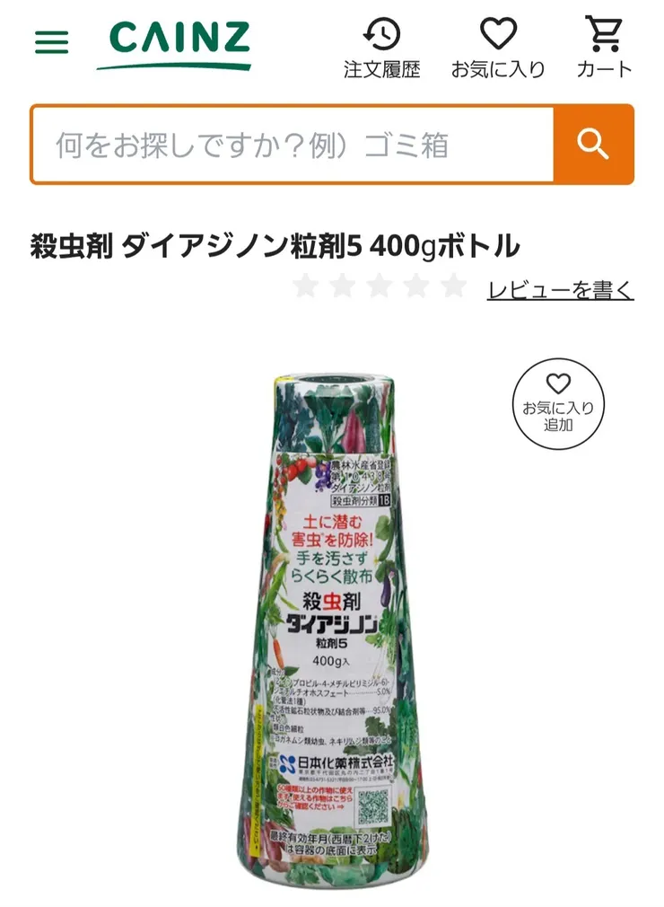 Screenshot_20251023_174834_Chrome.jpg