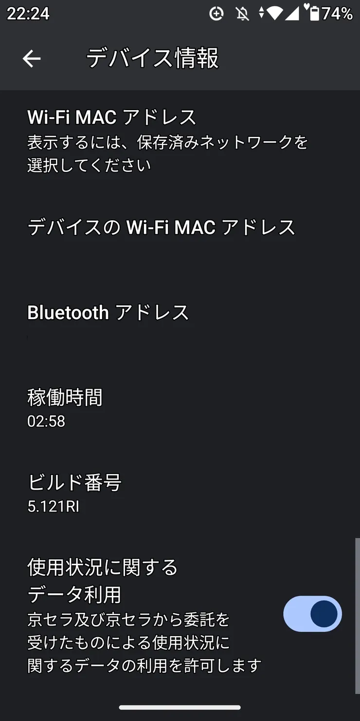 Screenshot_20250407-222405~2.png