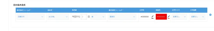 スクリーンショット 2024-09-18 212303.png