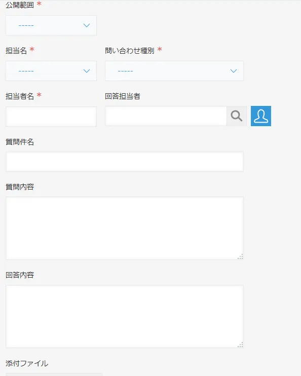 スクリーンショット 2025-05-22 195217.png