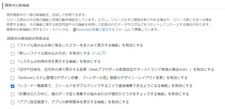 updateoption.png