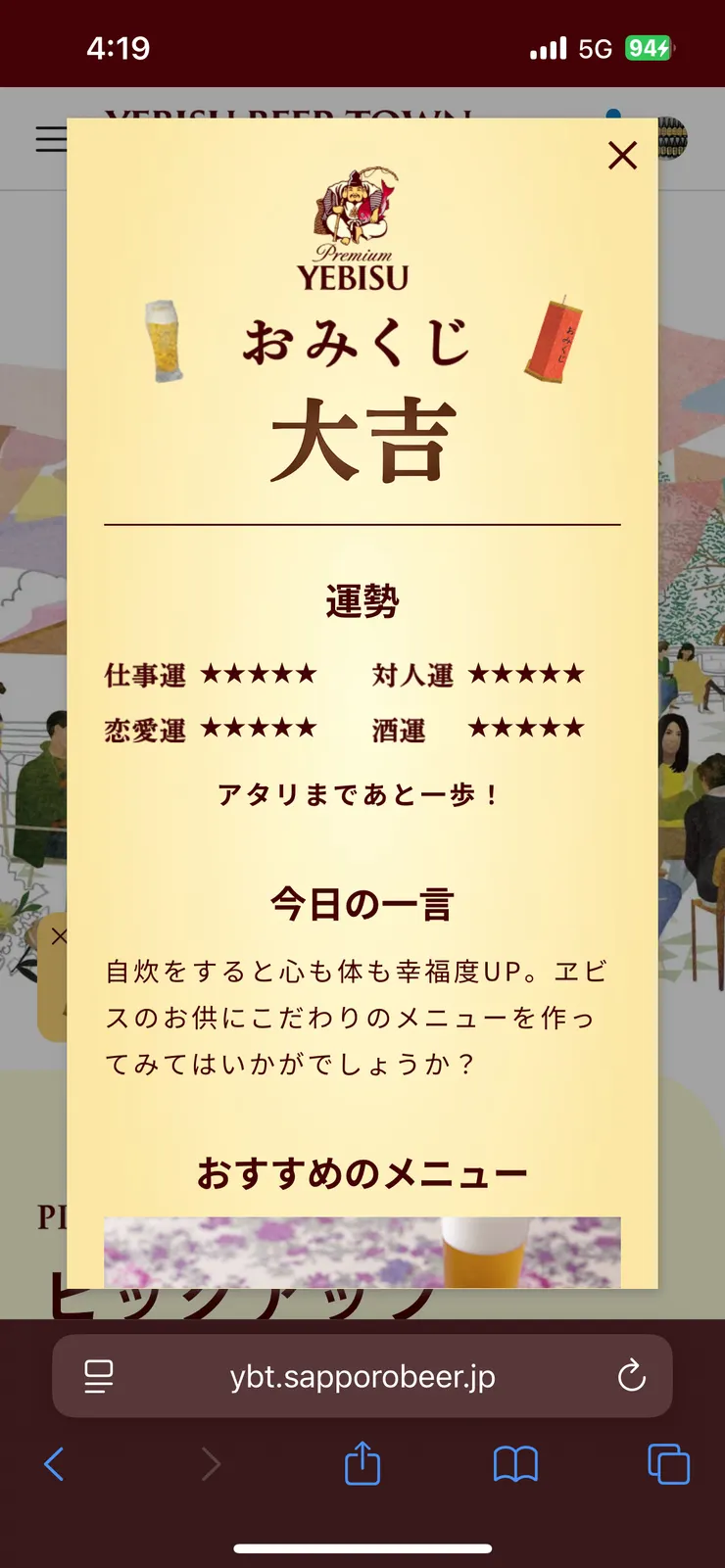IMG_1788.png