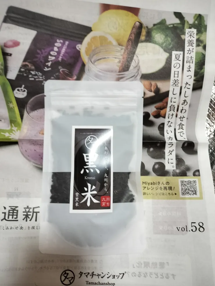 IMG20250530115051.jpg