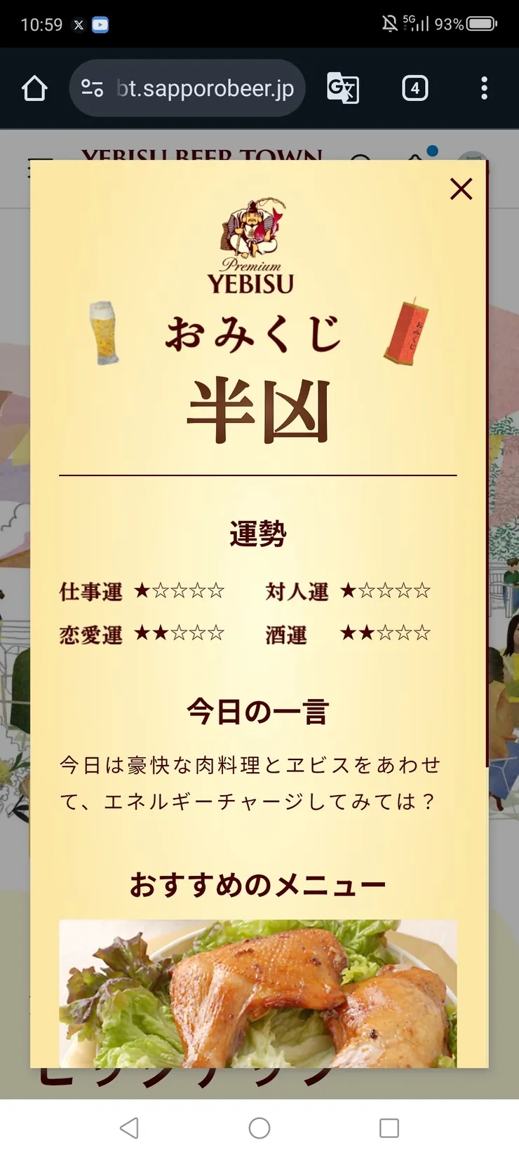 Screenshot_20250926_105905.jpg