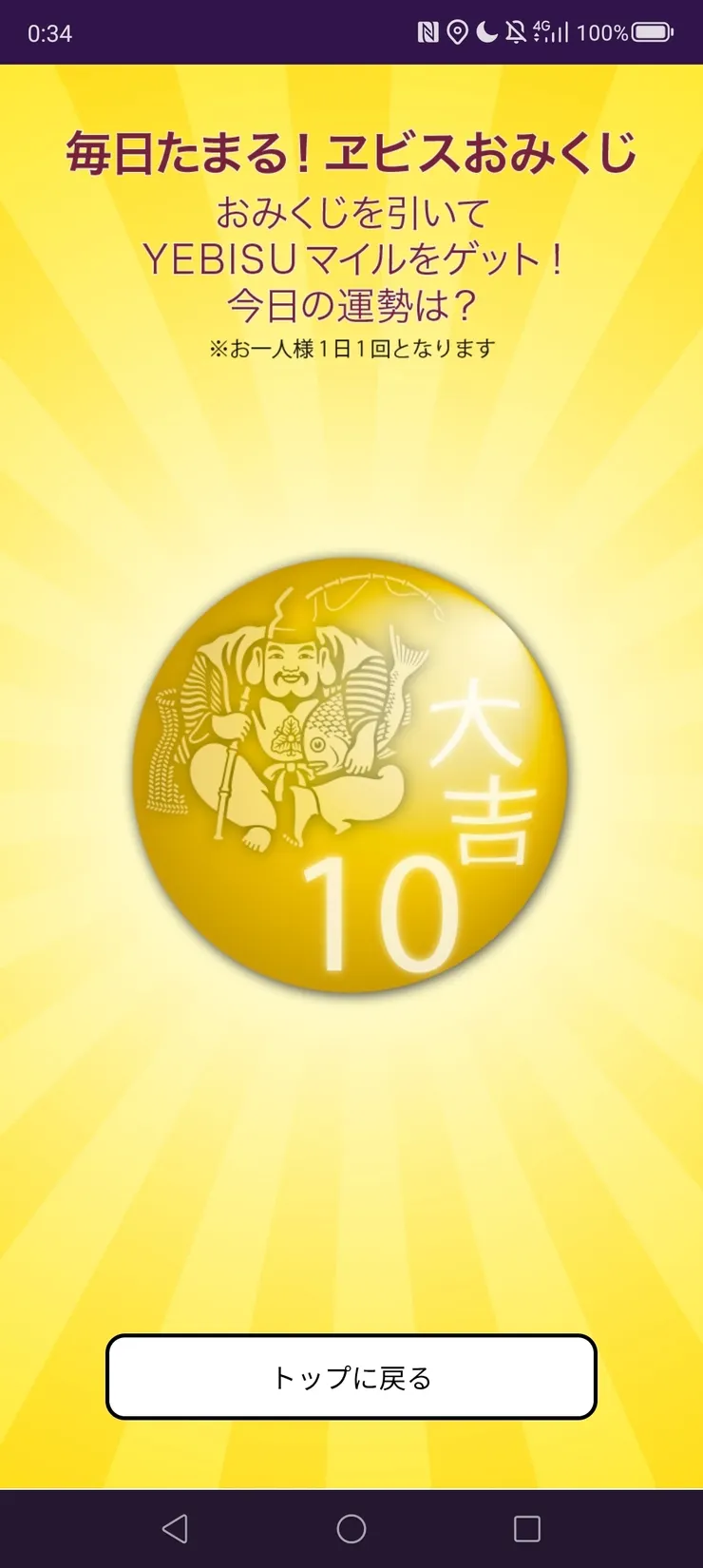 Screenshot_20250925_003431.jpg