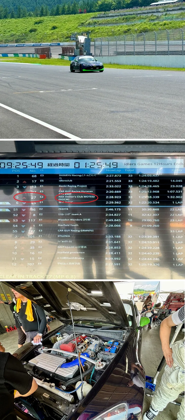 12時間耐久.jpg