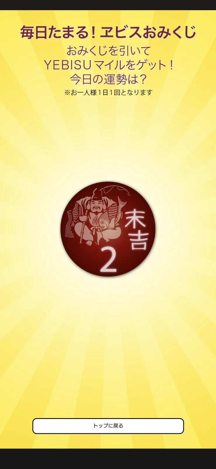 Screenshot_20241213-074947.png