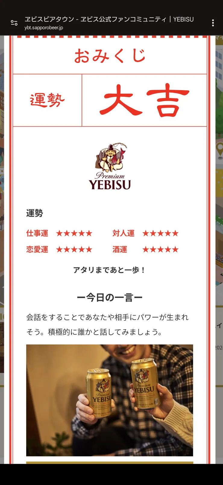 Screenshot_20241213-074929.png