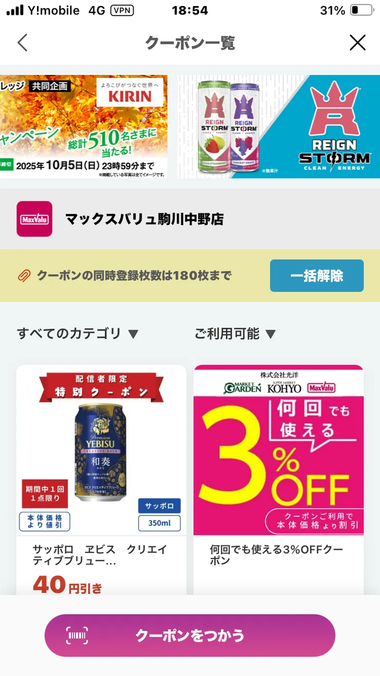 IMG_7396.png