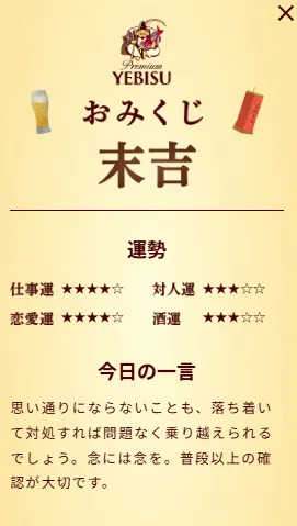 スクリーンショット (178).png