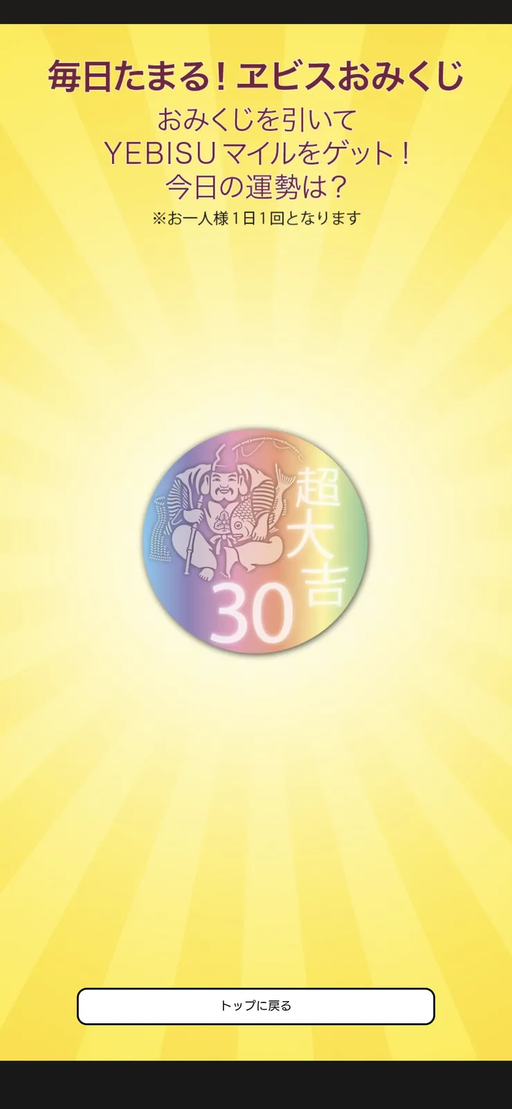 Screenshot_20250725-062100.png