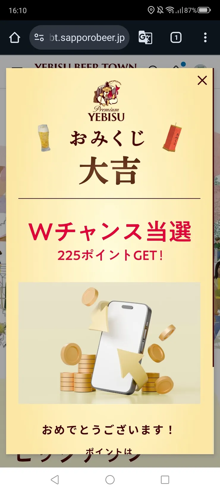 Screenshot_20250928_161022.jpg