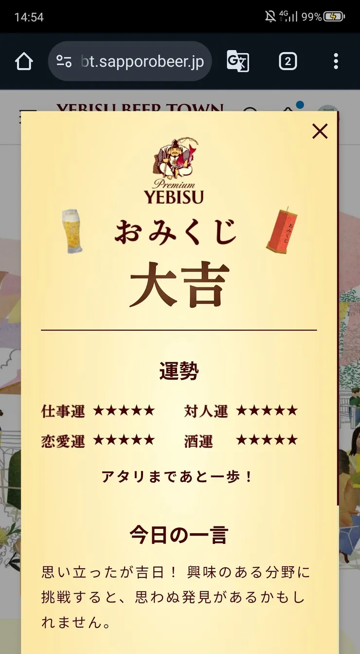 Screenshot_20250929_145448.jpg