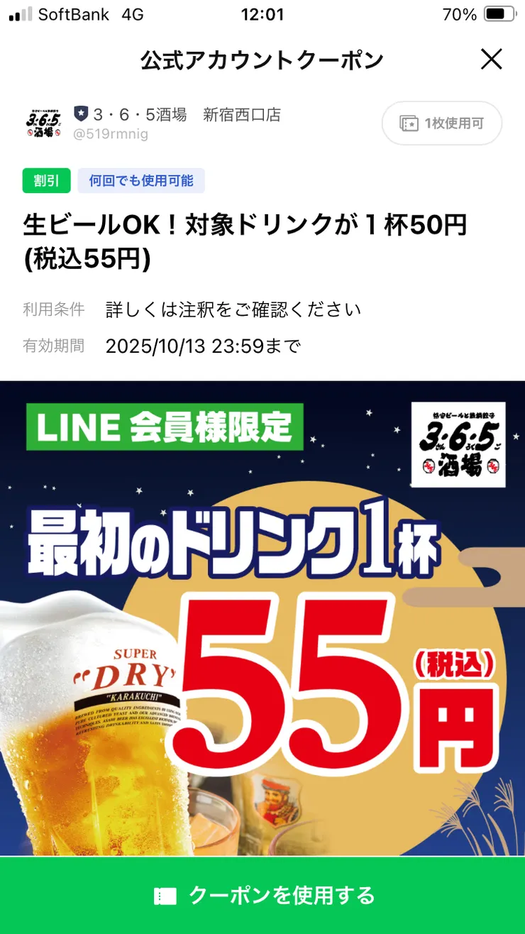 IMG_3508.png