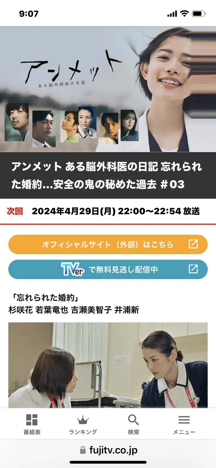 IMG_5984.png
