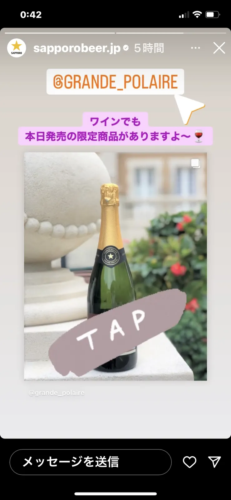 IMG_2482.png