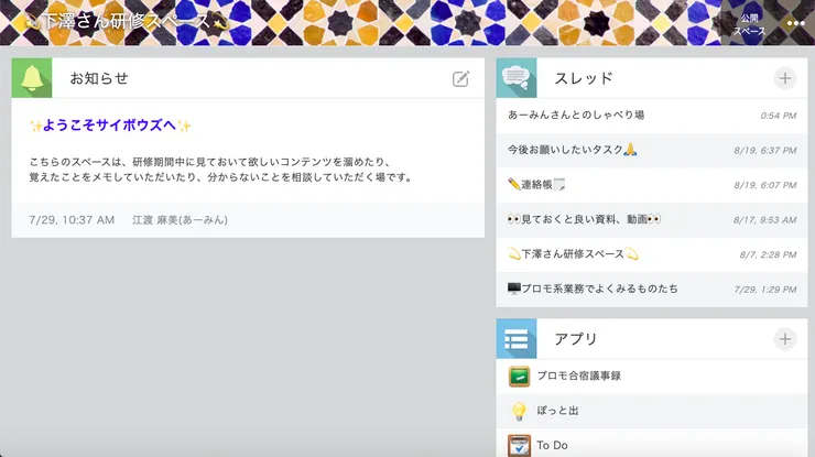 スクリーンショット 2020-08-21 14.08.32.jpg