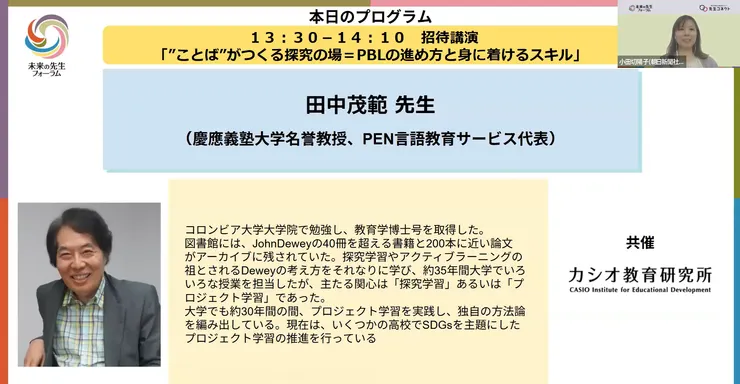 スクリーンショット 2025-10-02 162331.png