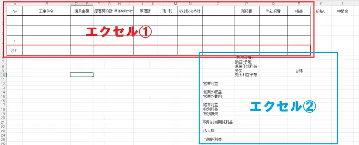 スクリーンショット 2025-07-31 110822.png