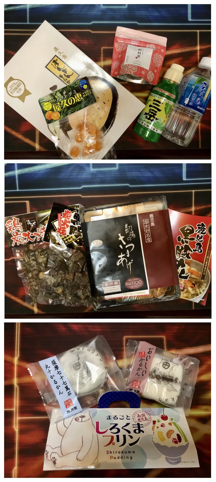お土産.jpg