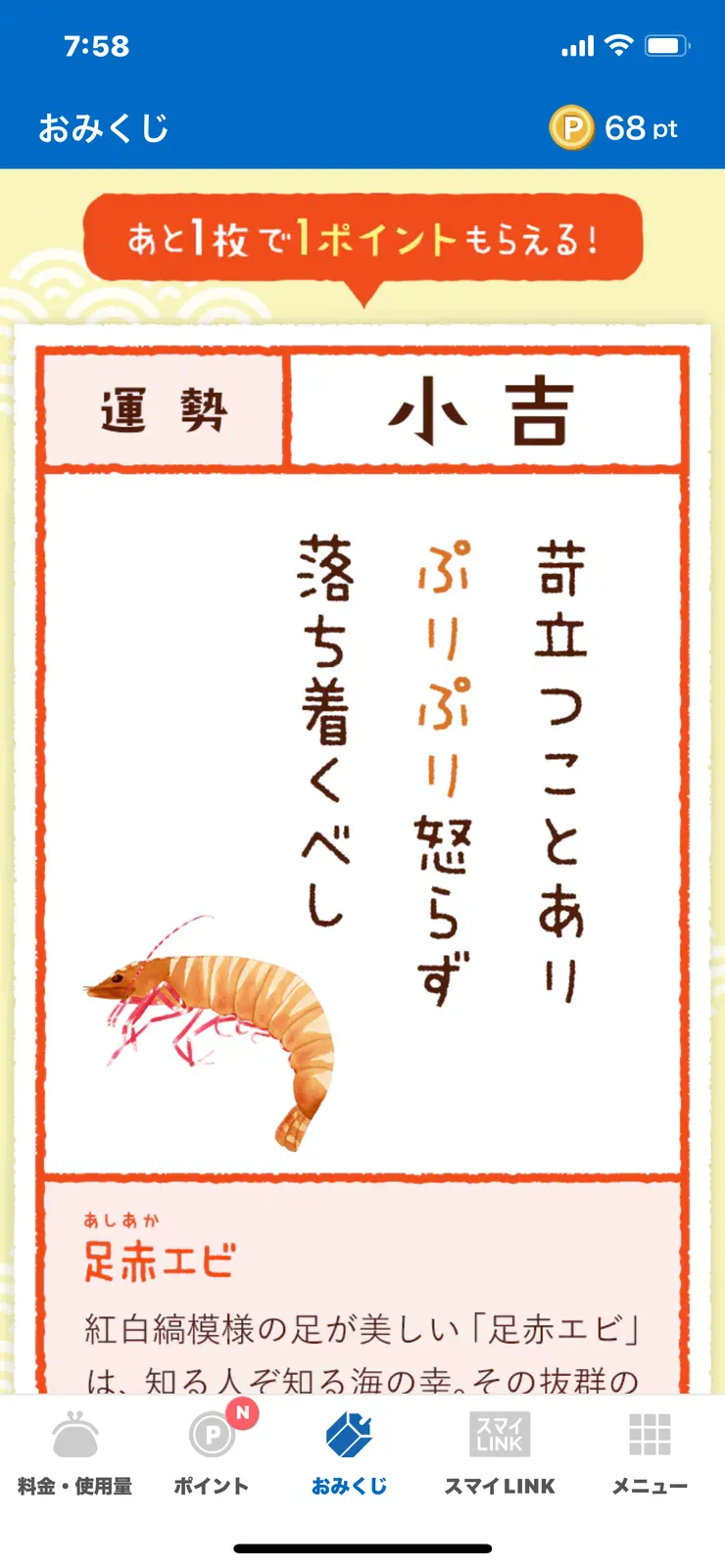 IMG_9553.png