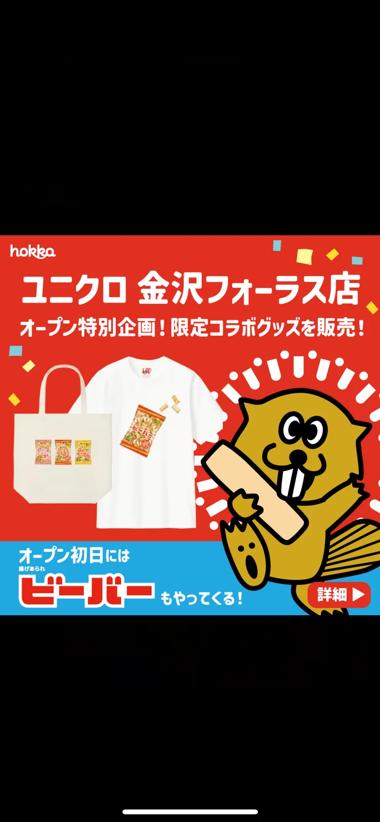 IMG_3845.png
