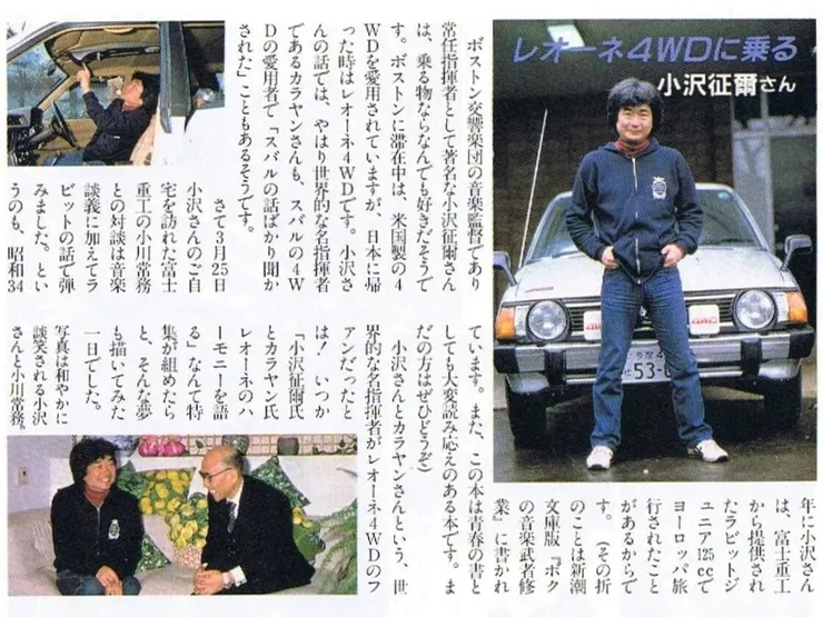 198105_cartopia_ozawa.jpg