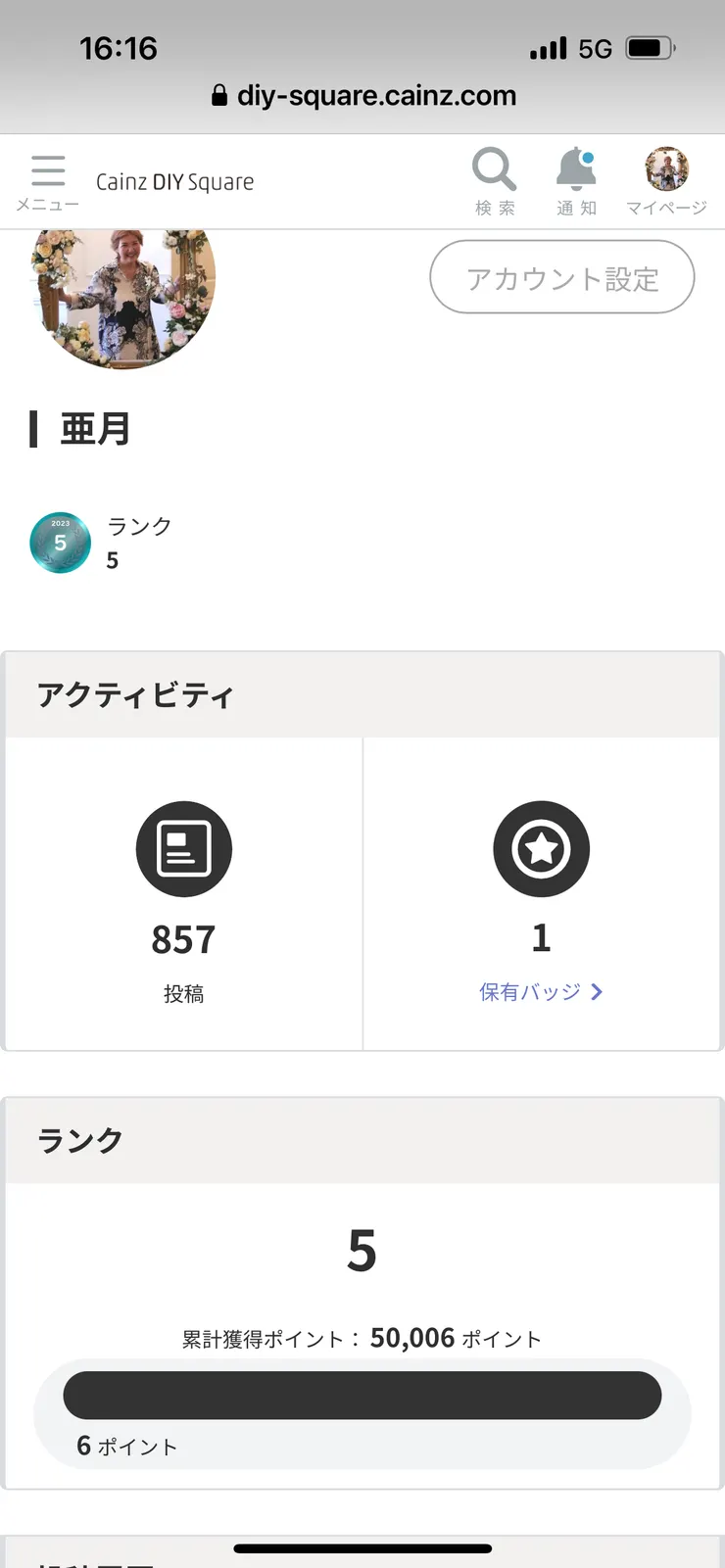 IMG_8634.png