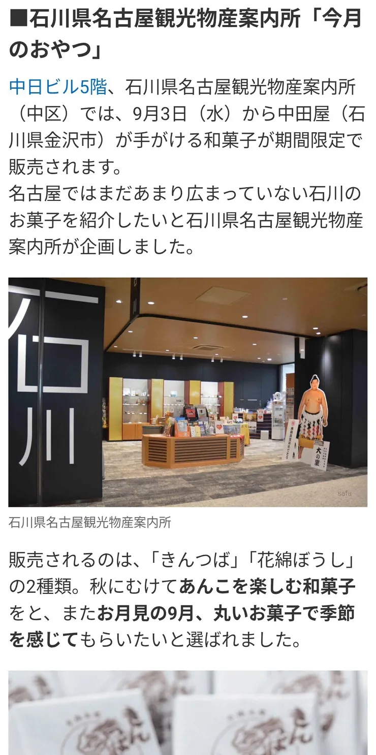 Screenshot_20250830_184809~2.jpg