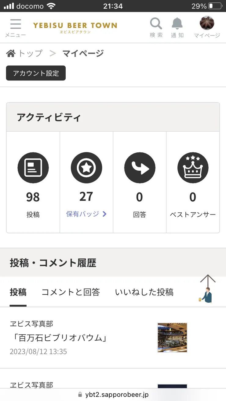 IMG_4134.png