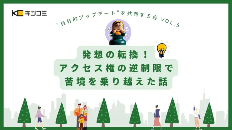 緑と白 自然 セミナー プレゼンテーション.jpg