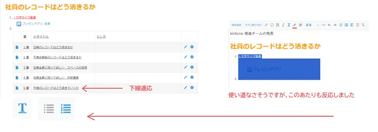 お試し.png