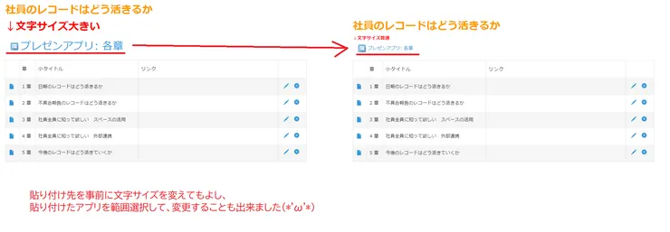 一覧名のみ.png