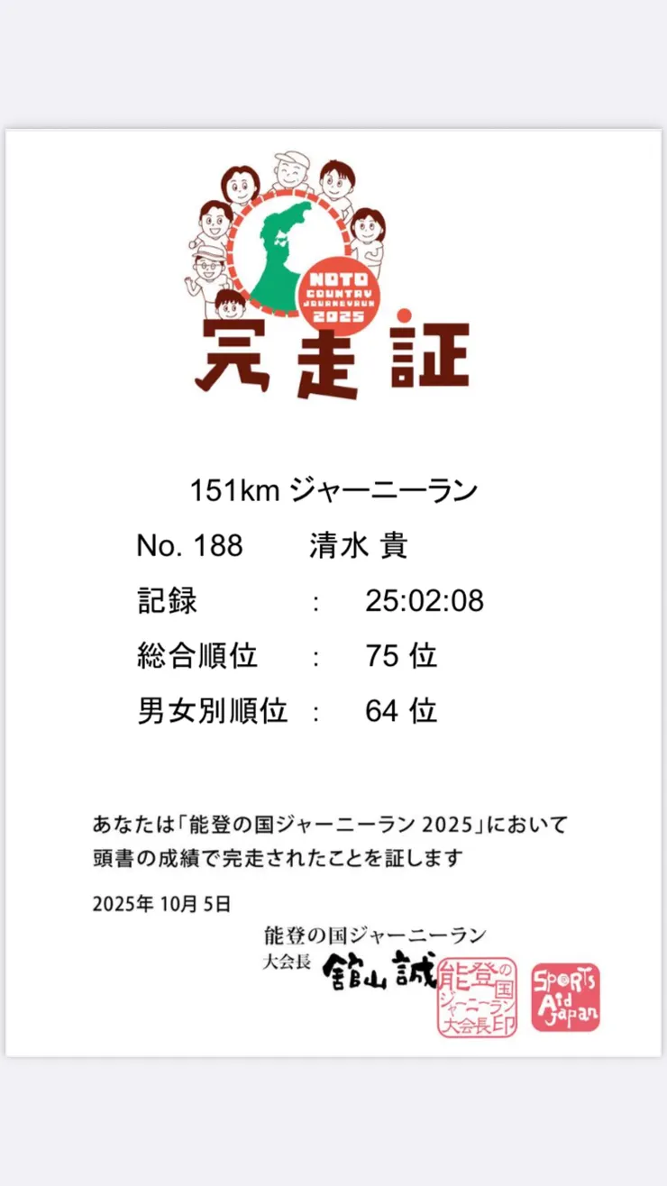IMG_8710.png