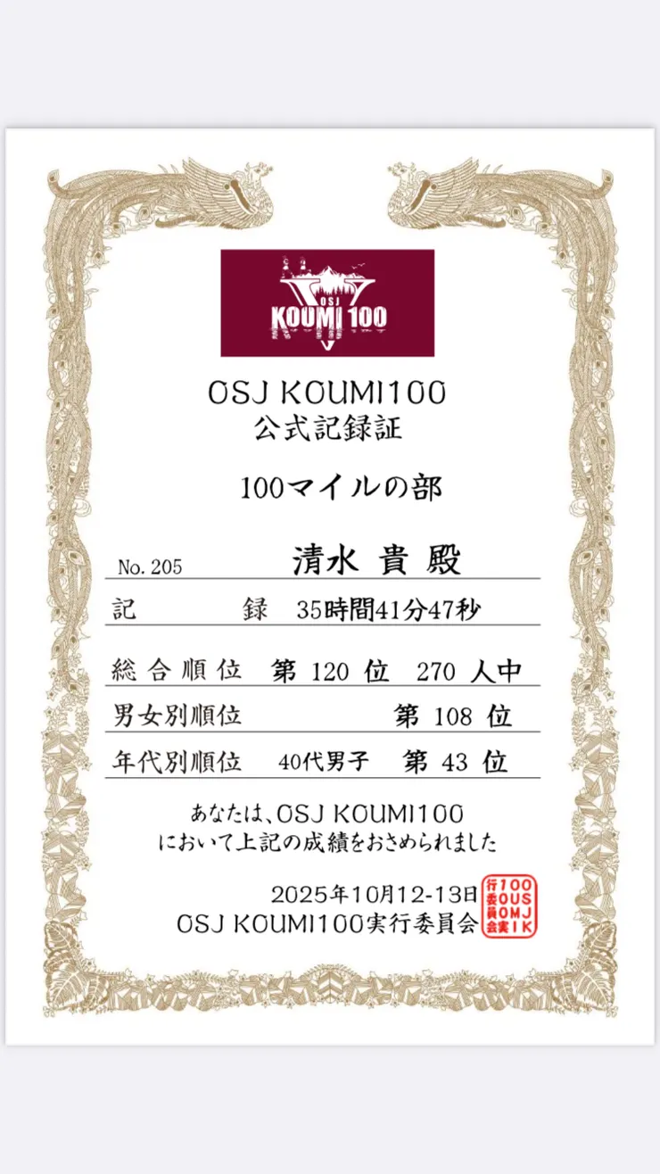 IMG_8711.png