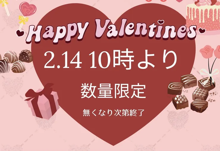 2.14 10時より.jpeg