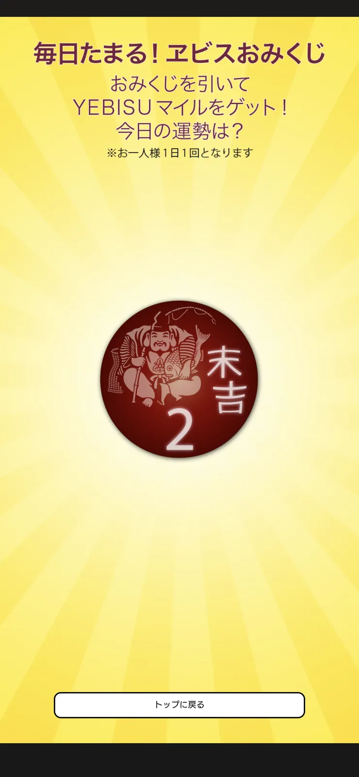 Screenshot_20250615-085119.png