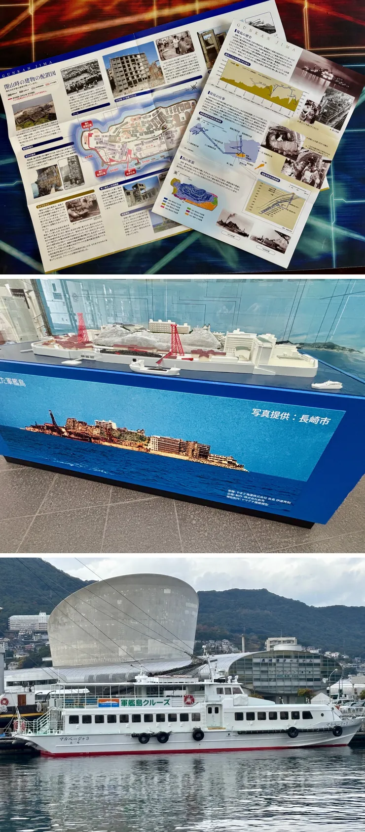 ⑦軍艦島.jpg