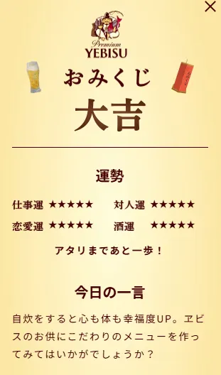 スクリーンショット (250).png