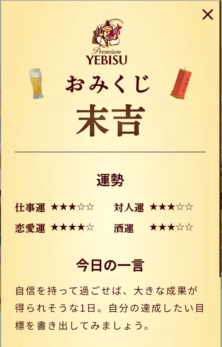Screenshot_20250813-104735.png