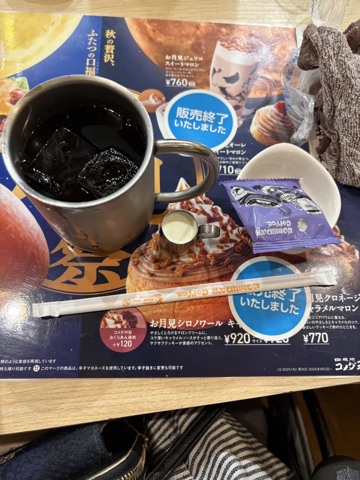 IMG_0513.jpeg
