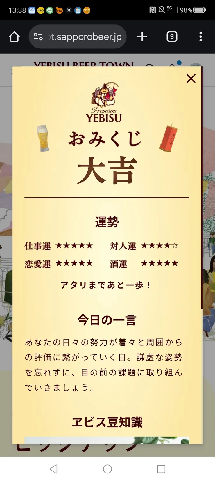 Screenshot_20250621_133826.jpg