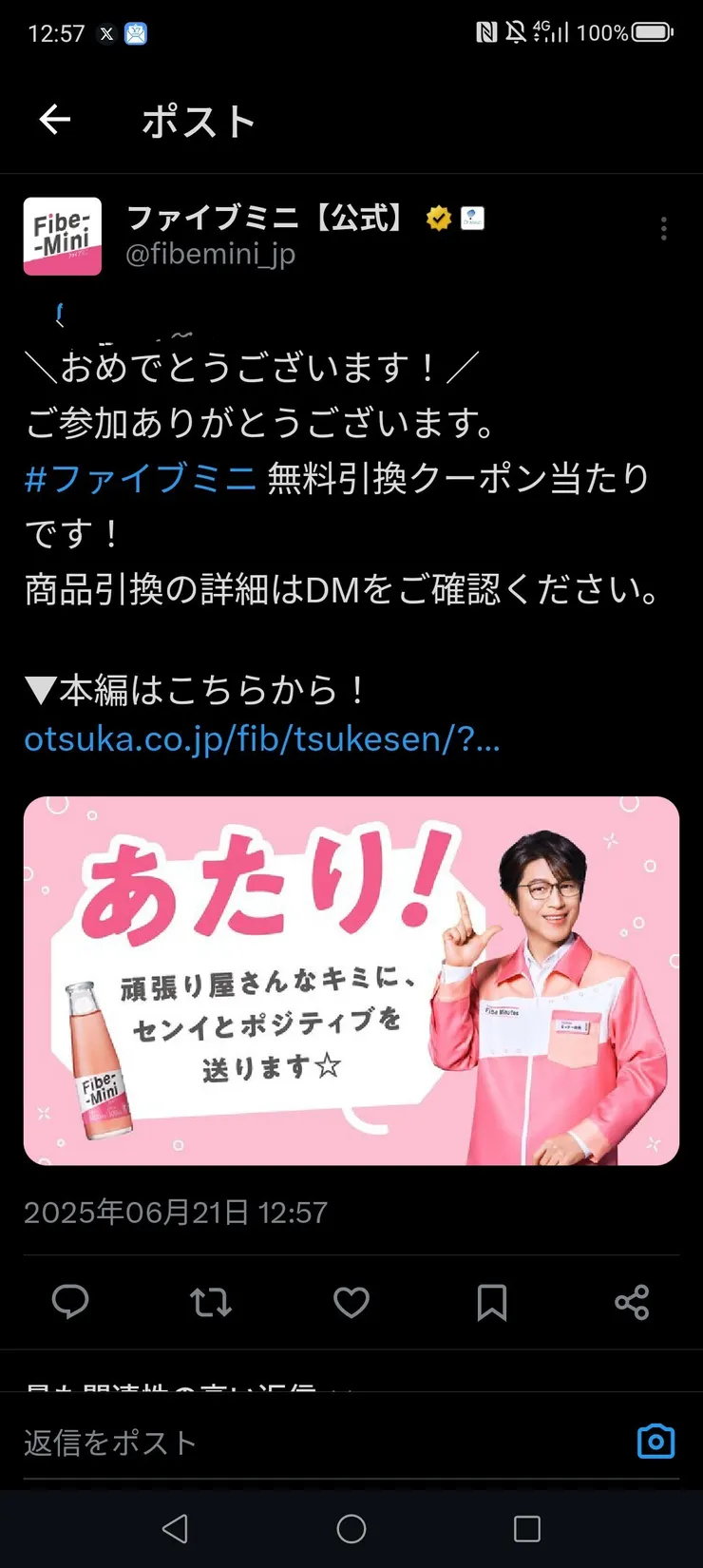 Screenshot_20250621_125743~2.jpg