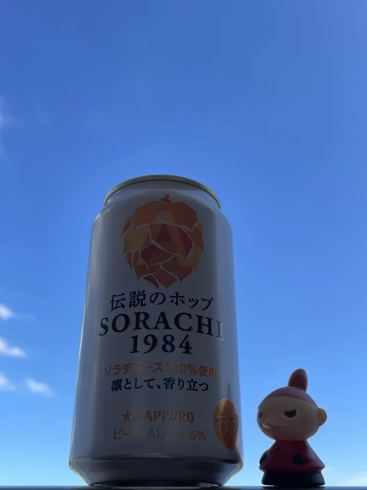 IMG_8880.jpeg