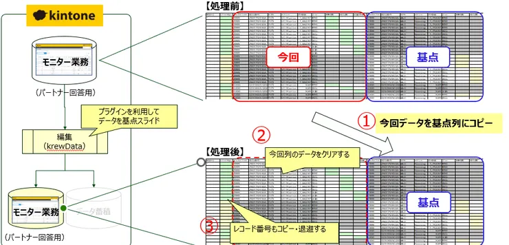 スクリーンショット 2025-07-24 174540.png