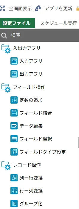 スクリーンショット 2025-07-24 175222.png