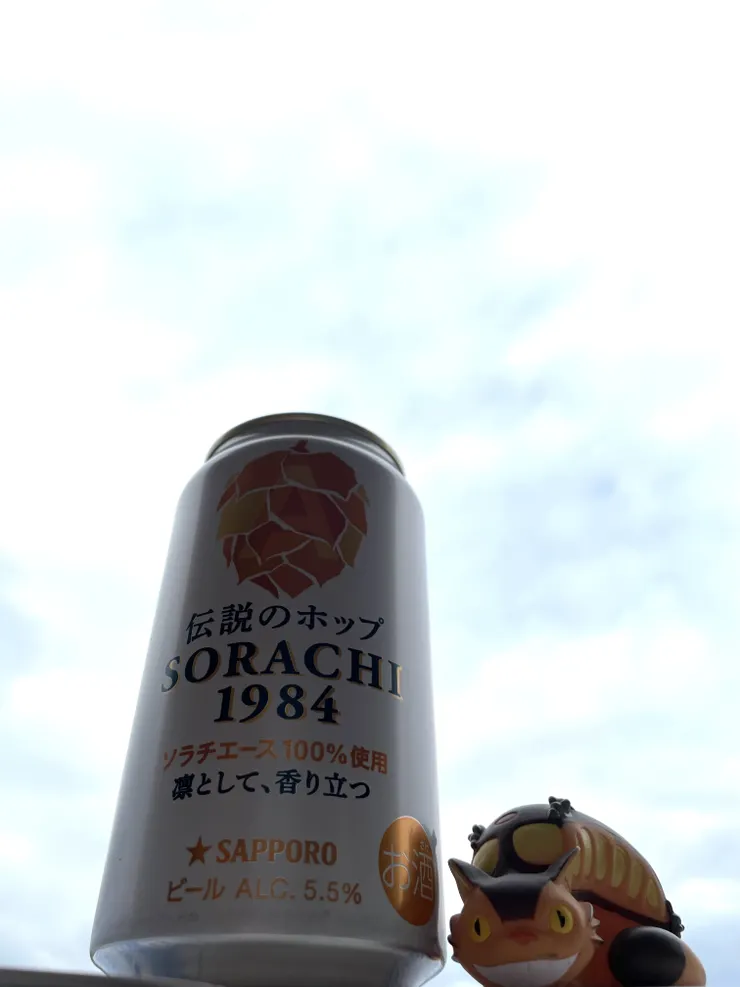 IMG_5854.jpeg