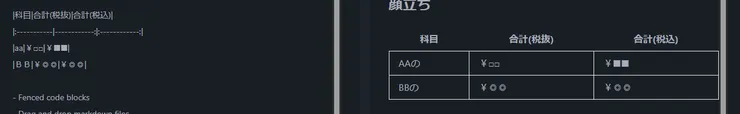 スクリーンショット 2025-03-07 181308.png